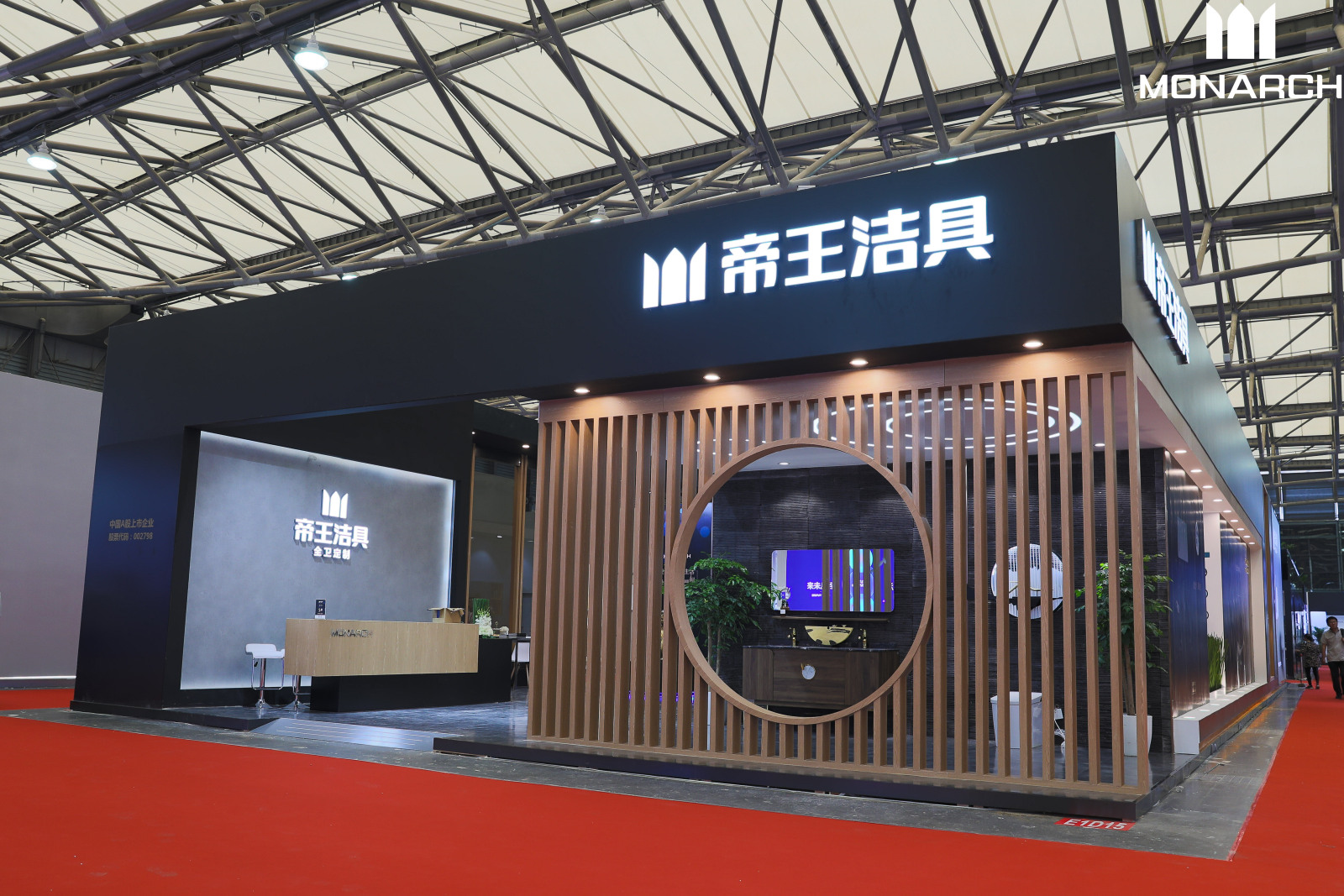 实亿国际洁具上海展主题创意店 实亿国际洁具上海展主题创意店