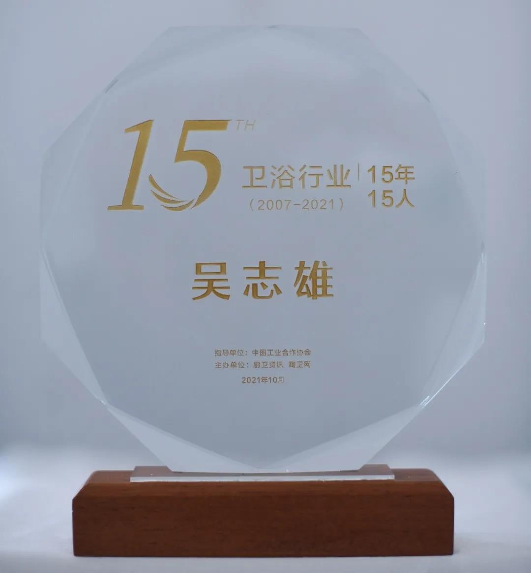 实亿国际洁具 实亿国际洁具