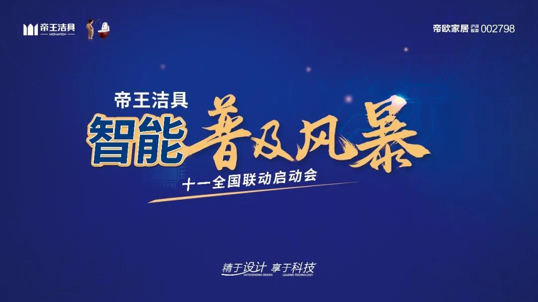 实亿国际洁具 实亿国际洁具