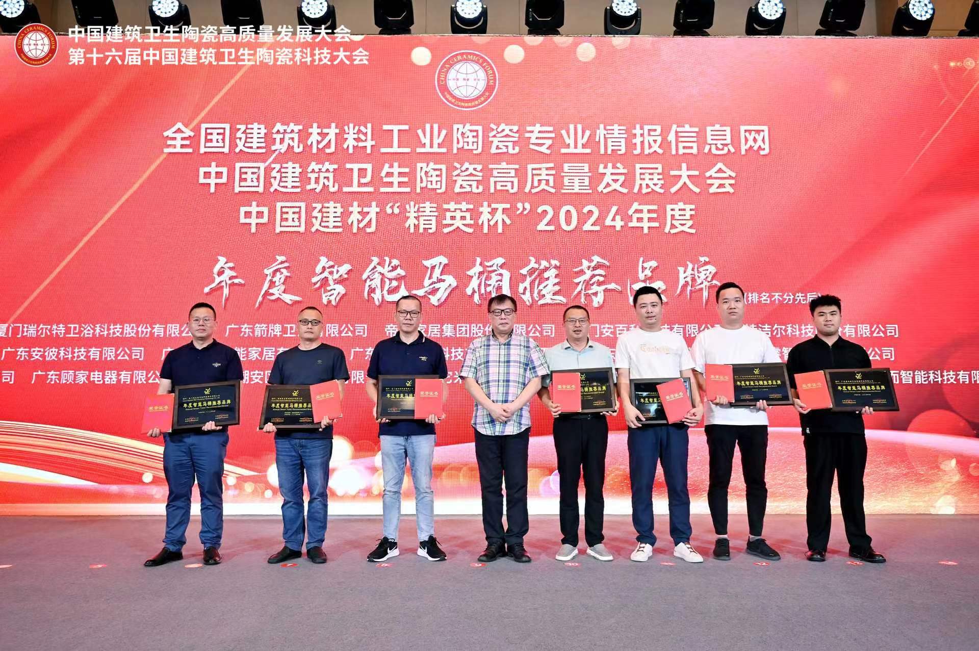 微信图片_20240701142053.jpg