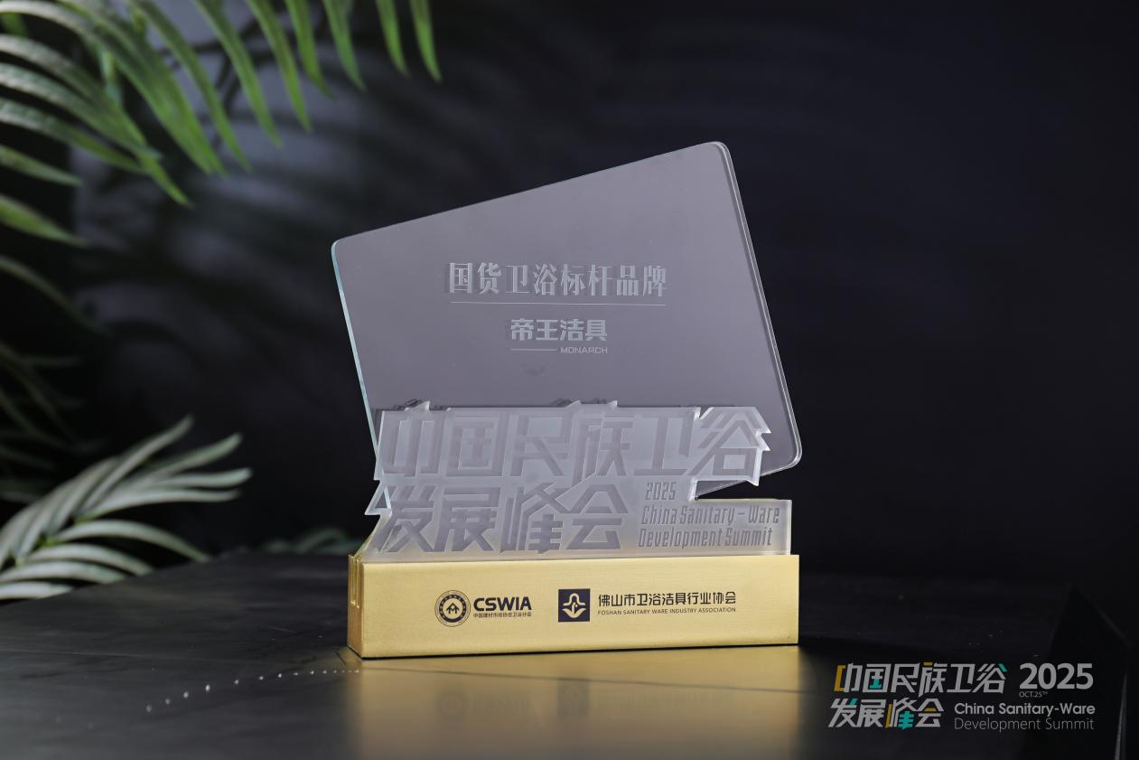 1025ڱĿġ2025ԡٹѡʵڹʽ׿ԽۺʵƷӰֳɻԡƷơ?˴λ񽱱ʵڹʽ31ԡһ뽳ľҵг˫Ͽ