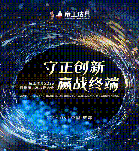 3��5��-6�����ԡ��������졤Ӯս�նˡ�Ϊ�����ʵ�ڹ��ʽ��2026�꾭������̬�����������Բ���������������µľ����̻�����һ��������ҵ������ȷ���������У׼��������������